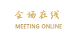 湛江凯旋假日酒店